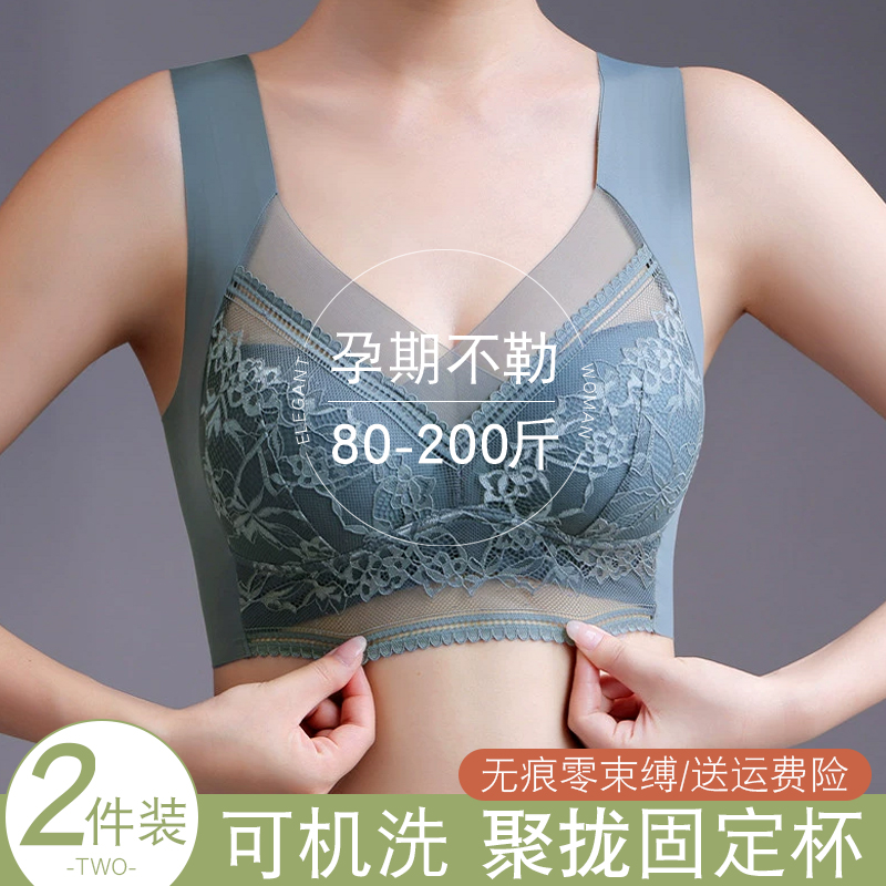 大码孕妇美背内衣怀孕期专用200斤大胸防下垂背心文胸罩夏季薄款