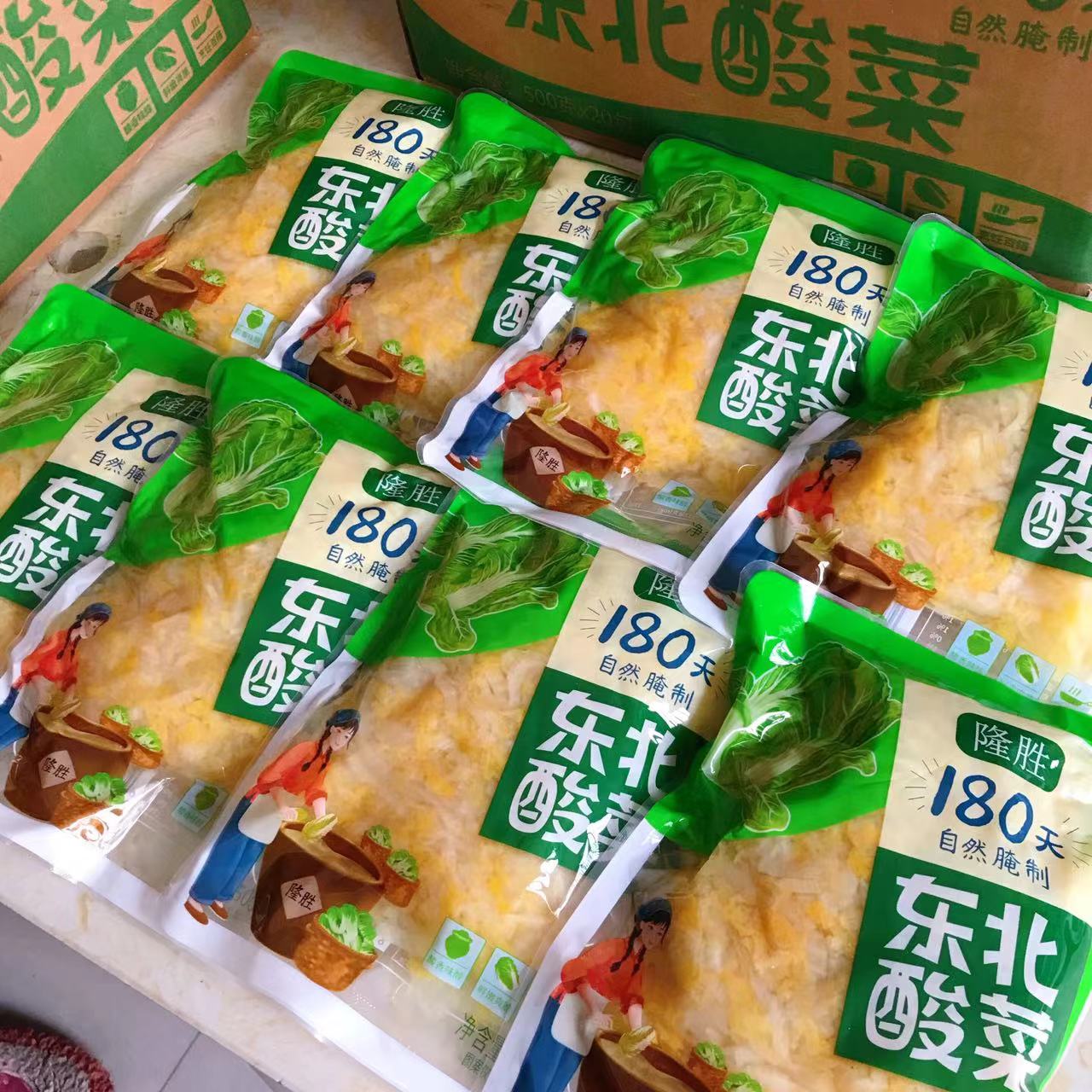 东北酸菜正宗东北酸菜酸菜丝500克酸菜大缸正宗酸菜整箱商用袋装