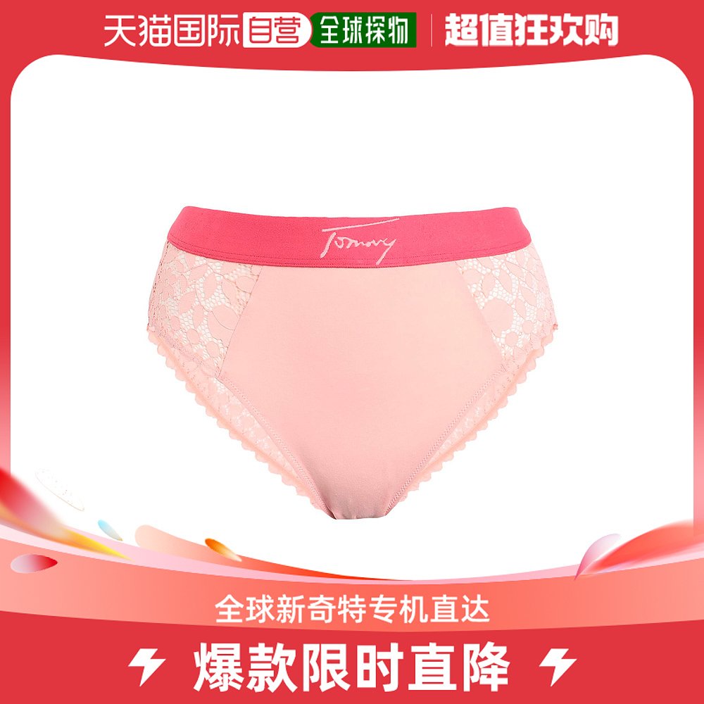 香港直邮潮奢 Tommy Hilfiger 汤米 希尔费格 女士内裤