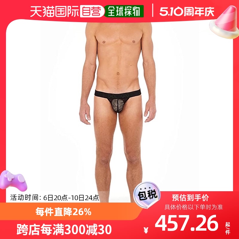 香港直邮潮奢 Hom 男士Tanga 斑马纹蕾丝内裤