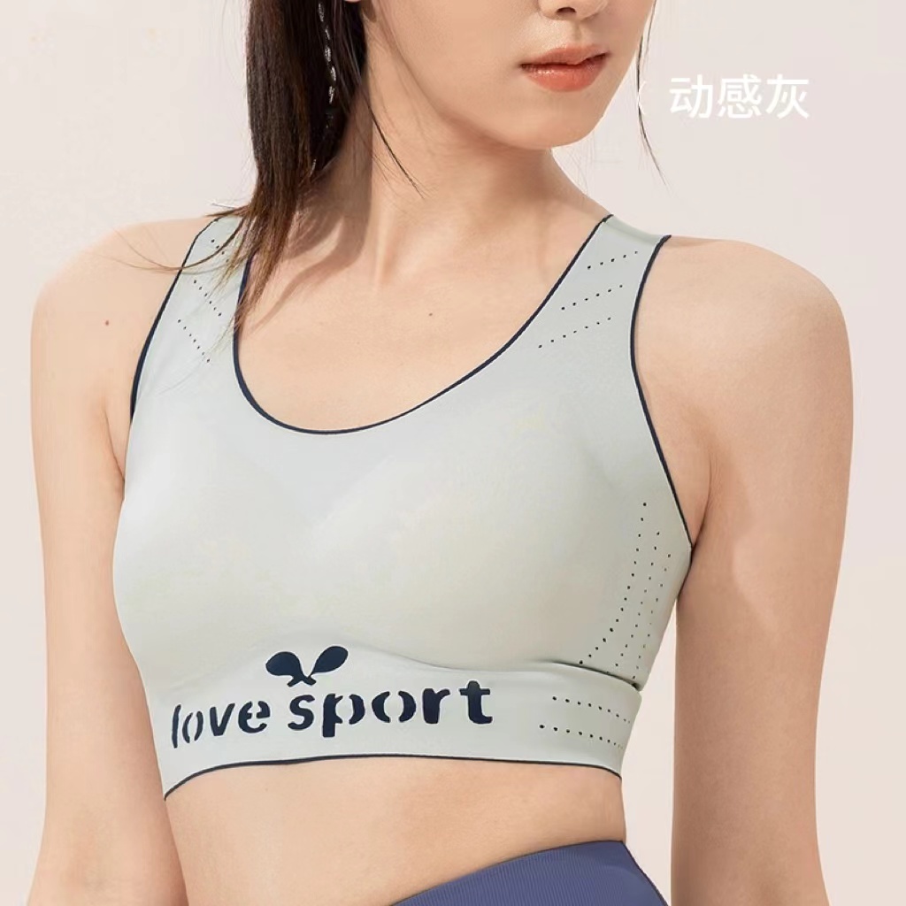 品牌直发 TTPROD运动内衣2.0 新款女士无痕美背运动文胸背心式