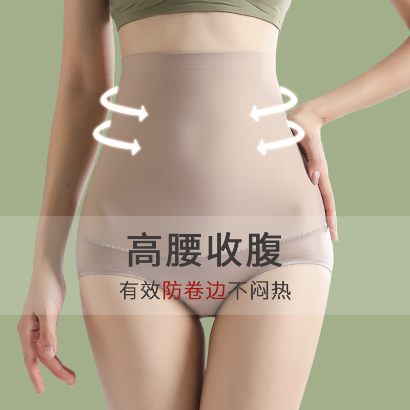 夏谷奈高腰塑形内裤女士产后强力收小肚子翘臀收胯提臀裤束腰收腹