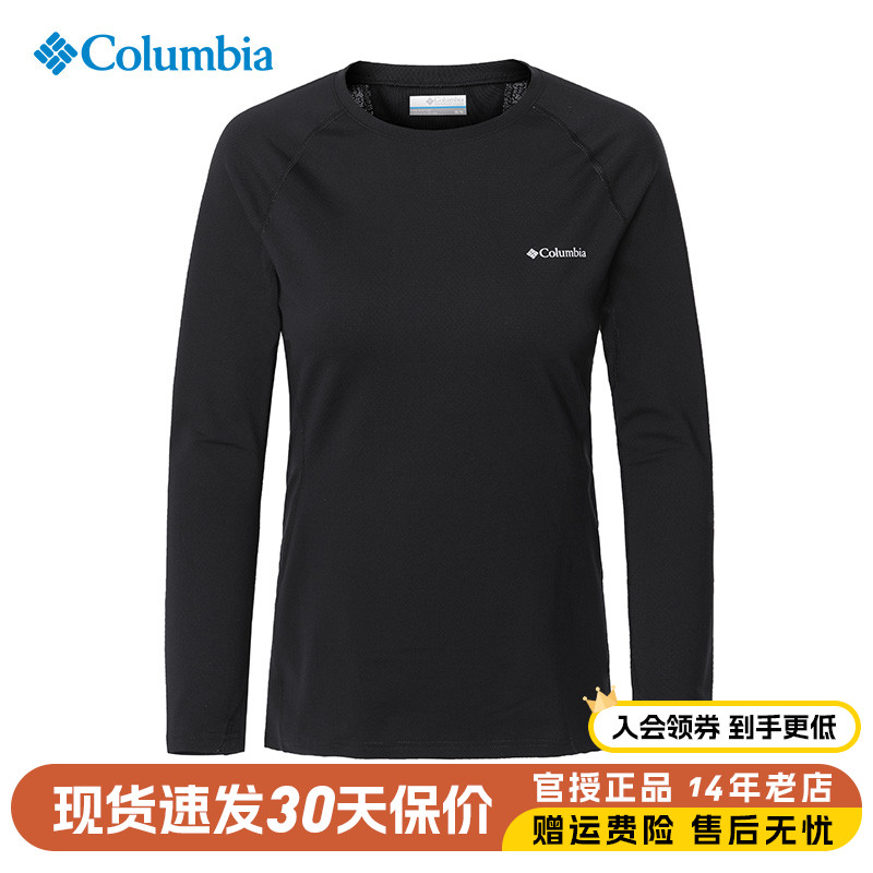 Columbia哥伦比亚户外女装保暖3D热能反射圆领长袖秋衣内衣AR2715
