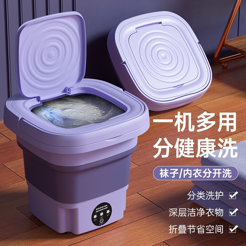 可折叠分桶洗衣机便携迷你小型宿舍大容量大功率内衣裤洗袜子神器