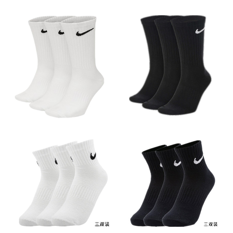 Nike耐克男女新款正品运动休闲潮流毛巾底透气中高帮长筒篮球袜子