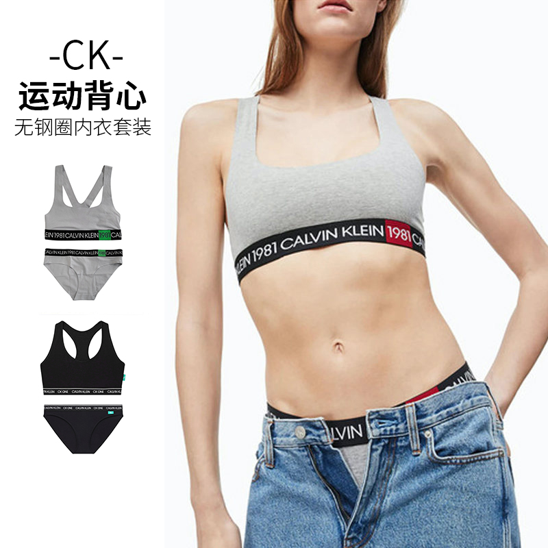 Calvin Klein/凯文克莱女士运动背心内衣套装无钢圈文胸三角内裤