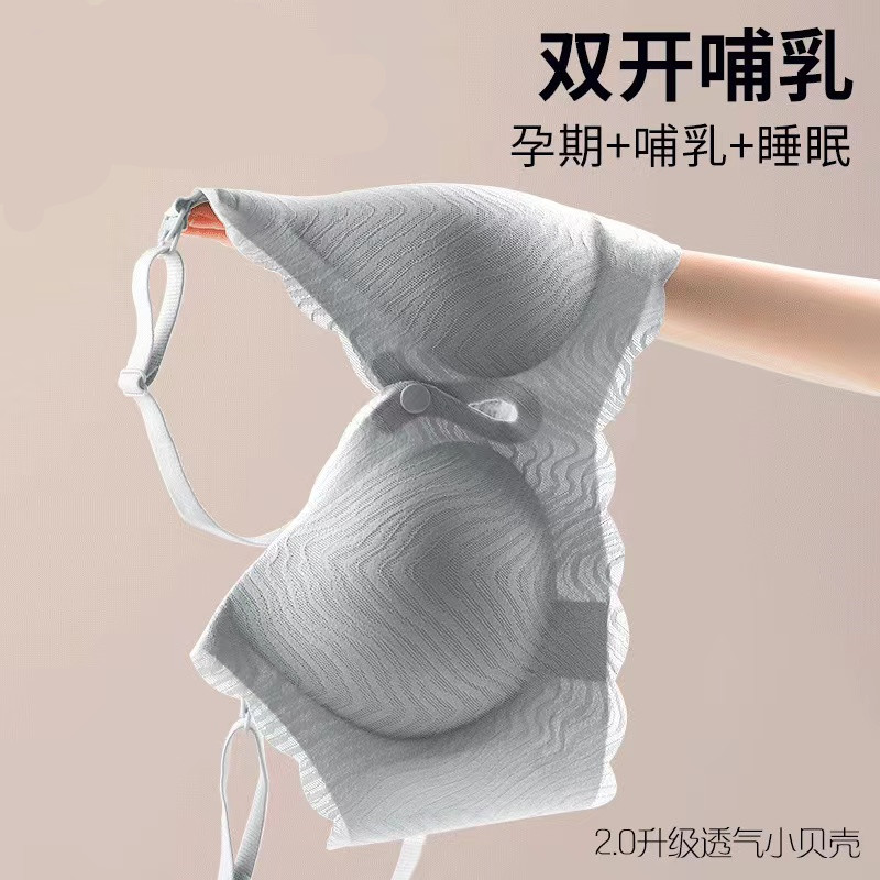 哺乳内衣女文胸罩防下垂聚拢产后喂奶夏季薄款孕妇怀孕期舒适专用