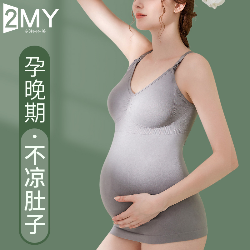 夏季薄款打底吊带背心式内衣女孕妇怀孕期专用哺乳文胸罩喂奶上衣