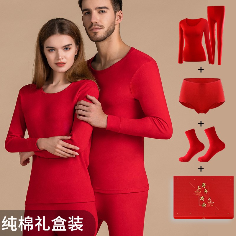本命年保暖内衣套装大红色龙年情侣结婚男士女士秋衣秋裤加绒加厚