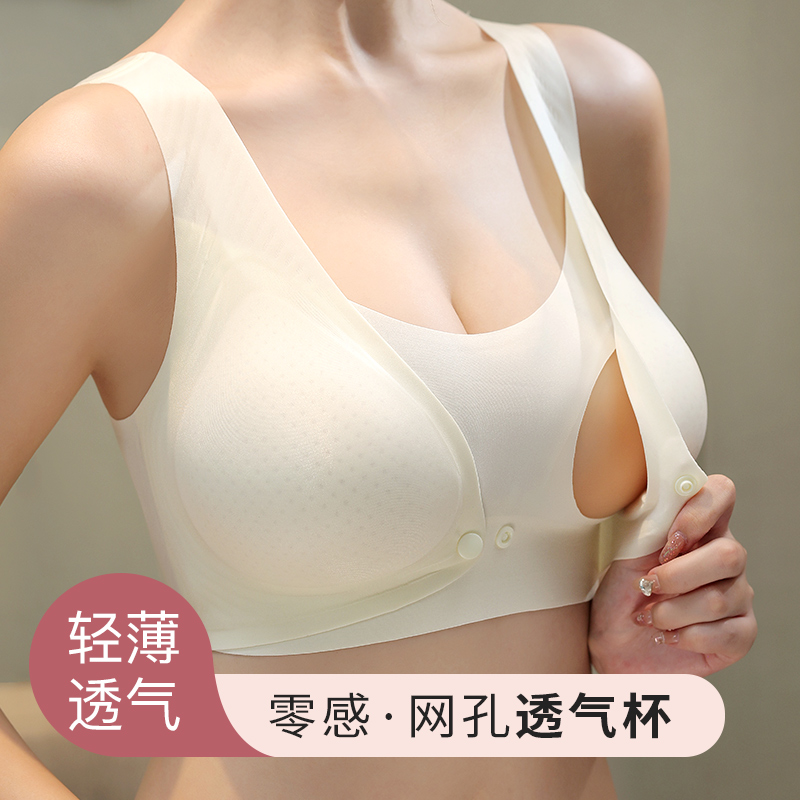 慕倩哺乳内衣夏季薄款产后聚拢防下垂喂奶孕妇期专用文胸罩前开扣