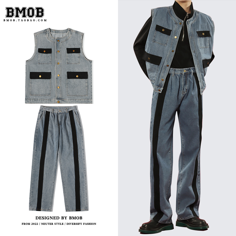 BMOB撞色设计感牛仔马甲外套阔腿直筒长裤痞帅炸街套装男士高级感