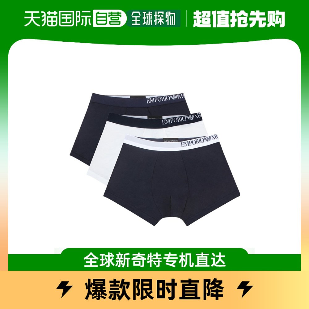 香港直邮Emporio Armani 标识平角裤三件装 1113573R728