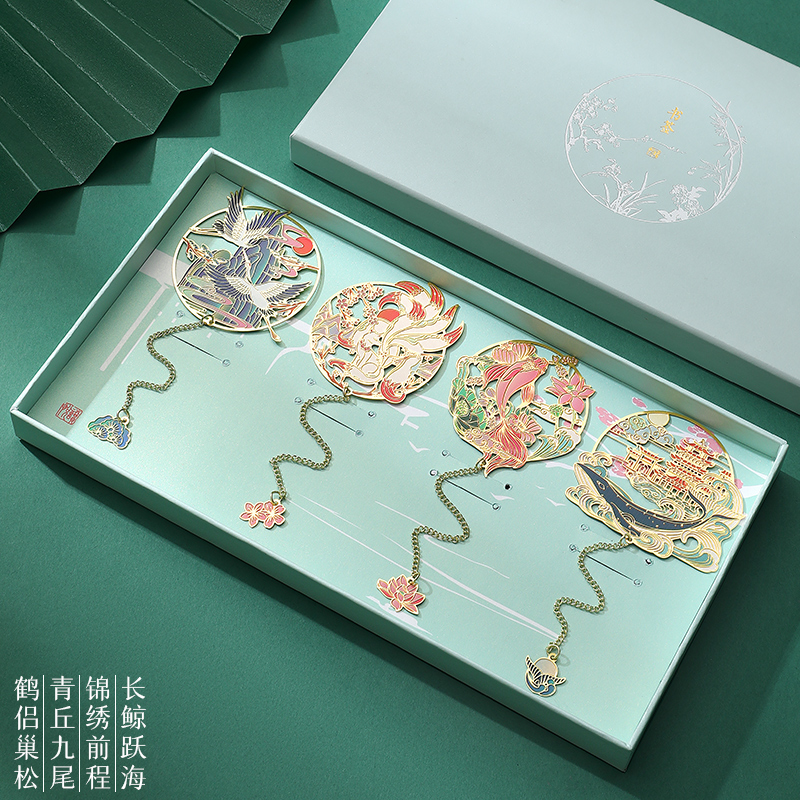 精美文艺中国风创意实用礼物送老师学生纪念商务礼品书签个性定制