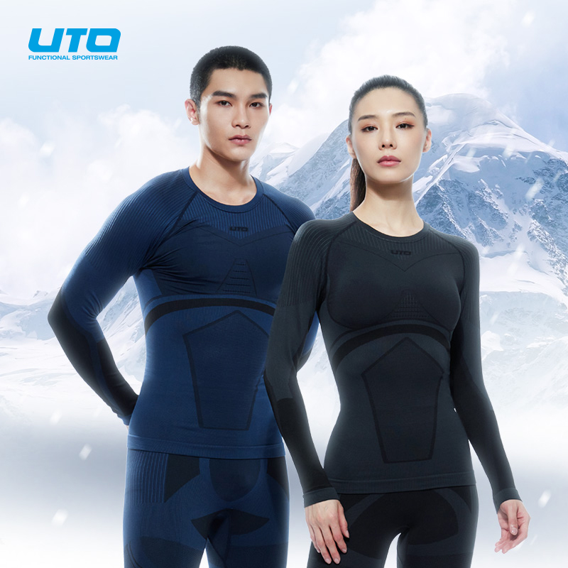 UTO悠途户外功能内衣专业滑雪速干衣保暖锁温轻量不掉色运动内衣