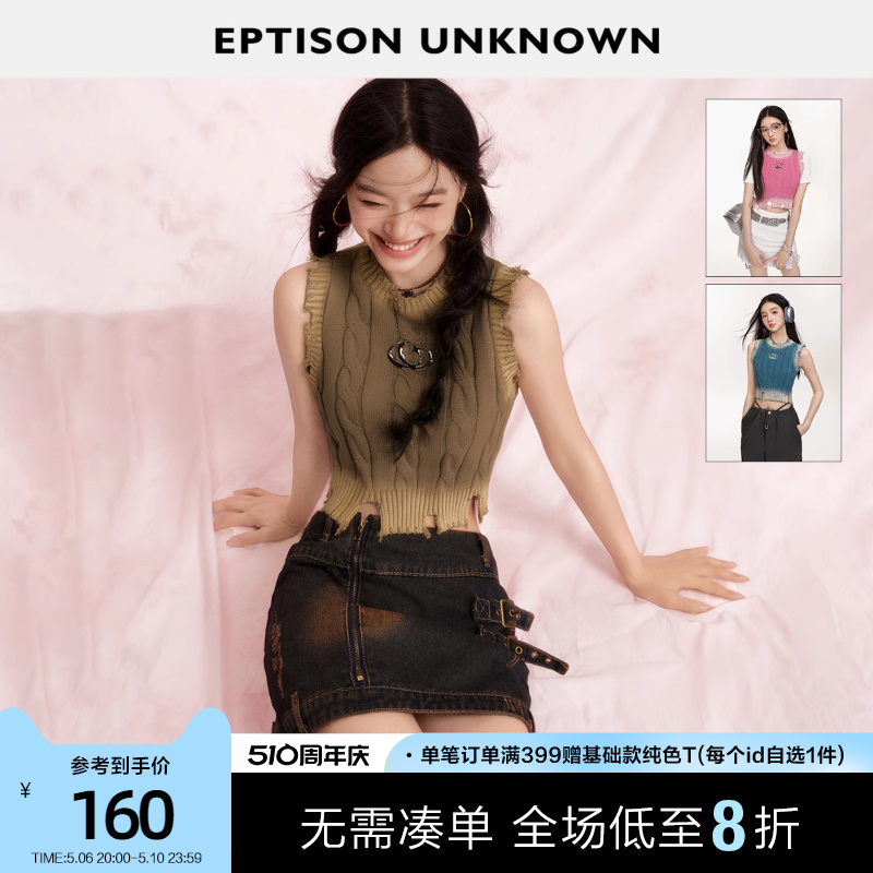 EPTISON针织背心吊带女2024夏季新款修身短款圆领设计感无袖上衣