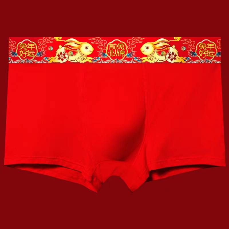 2条装 结婚男士红色纯棉莫代尔本命年内裤平角莫代尔短裤属龙礼物