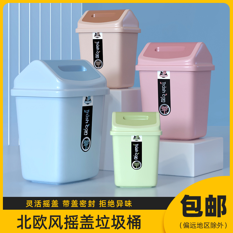 原创设计家用塑料印花大中小号方形垃圾桶带盖桌面厨房厕所不漏水