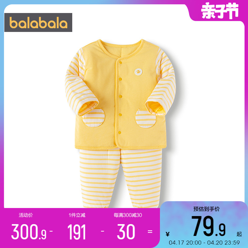 巴拉巴拉婴儿内衣套装宝宝加绒秋衣冬季2023新款儿童保暖加厚睡衣
