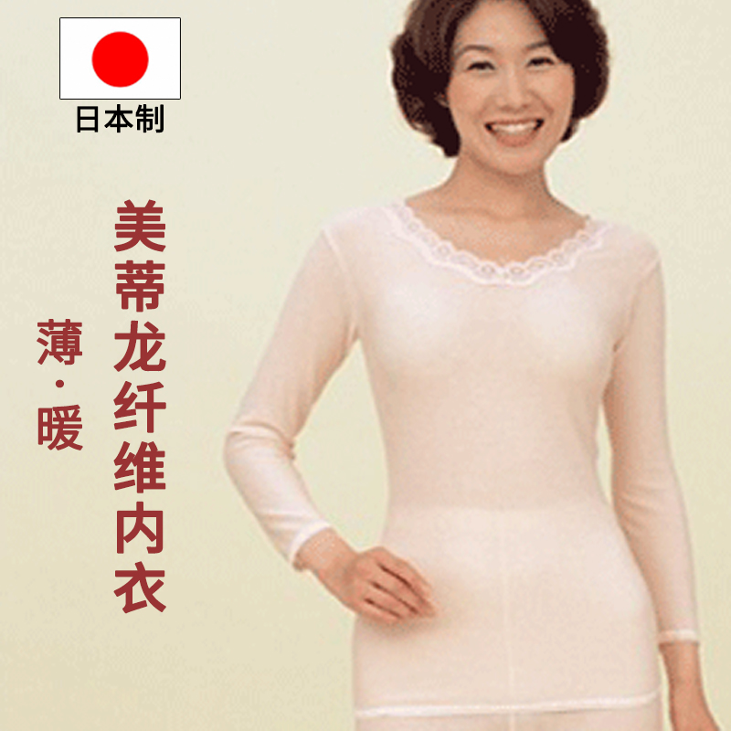 日本原装贴身透气秋衣女士隐形8分袖保暖内衣老年人舒适打底衣