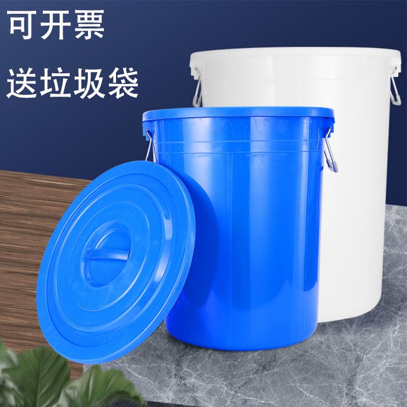 蓝色塑料圆桶商用酒店厨房工业环卫户外垃圾桶钢化大容量带盖水桶