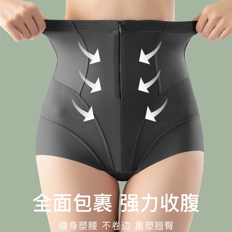 新款高腰收腹裤女大码胖MM减肥强力瘦身塑型提臀超薄美体安全内裤