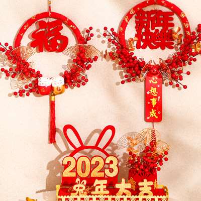 2023兔年过新年花环挂件春节客厅布置福字元旦商场装饰品室内门挂