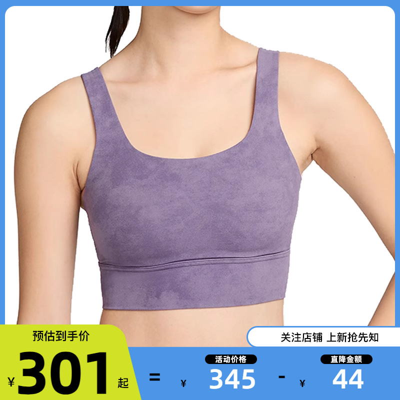 nike耐克夏季女子运动休闲BRA胸衣FN2915-509
