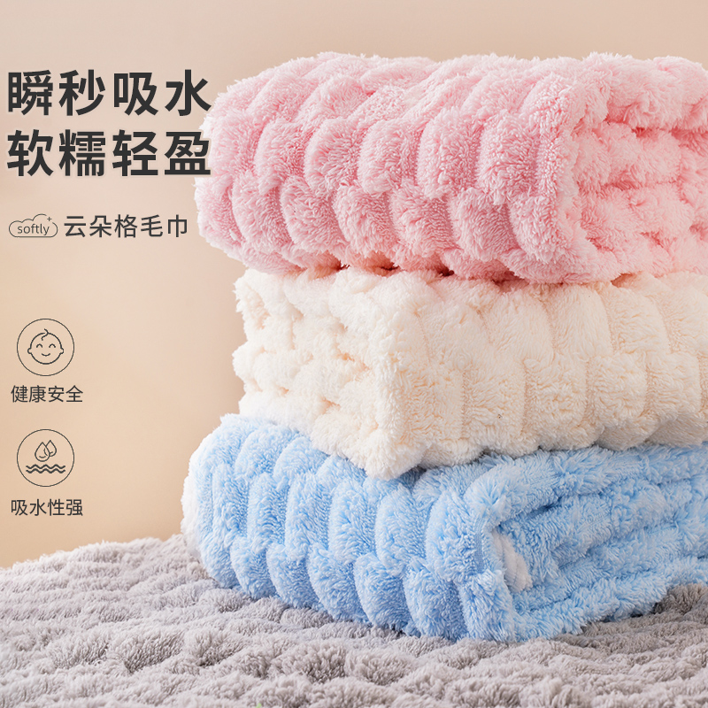 云朵格洗脸毛巾女男士家用洗澡面巾比纯棉全棉吸水不掉毛干发巾