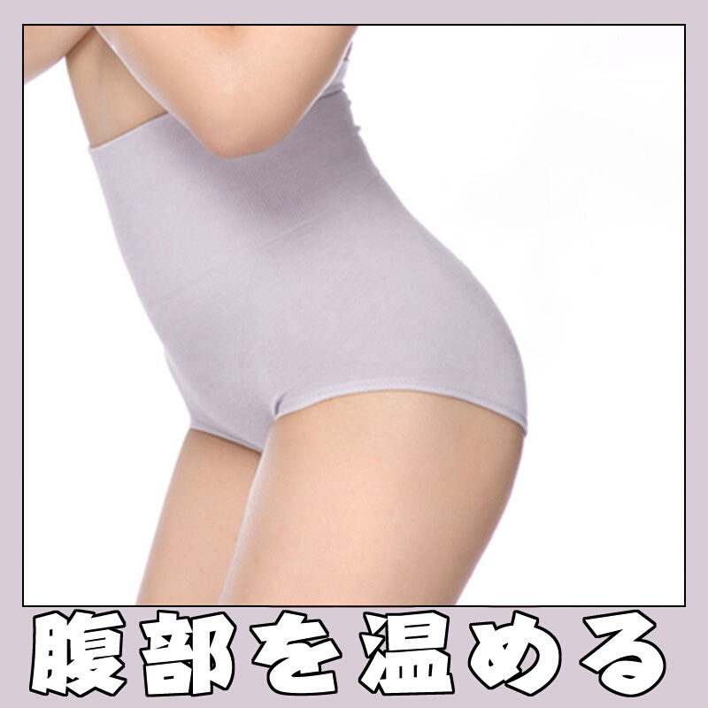 日本高腰收腹内裤女士全棉棉裆短裤产后无痕提臀小肚子夏季薄款