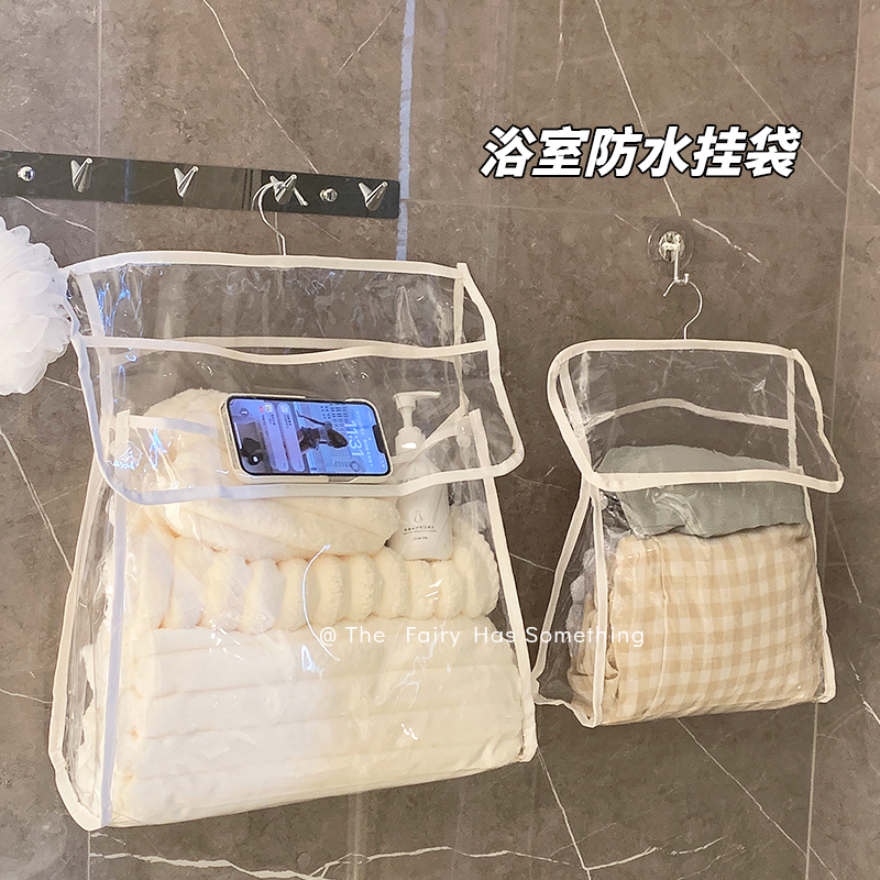 浴室防水挂衣袋卫生间墙上悬挂式宿舍衣物袋子洗澡放衣服收纳挂袋